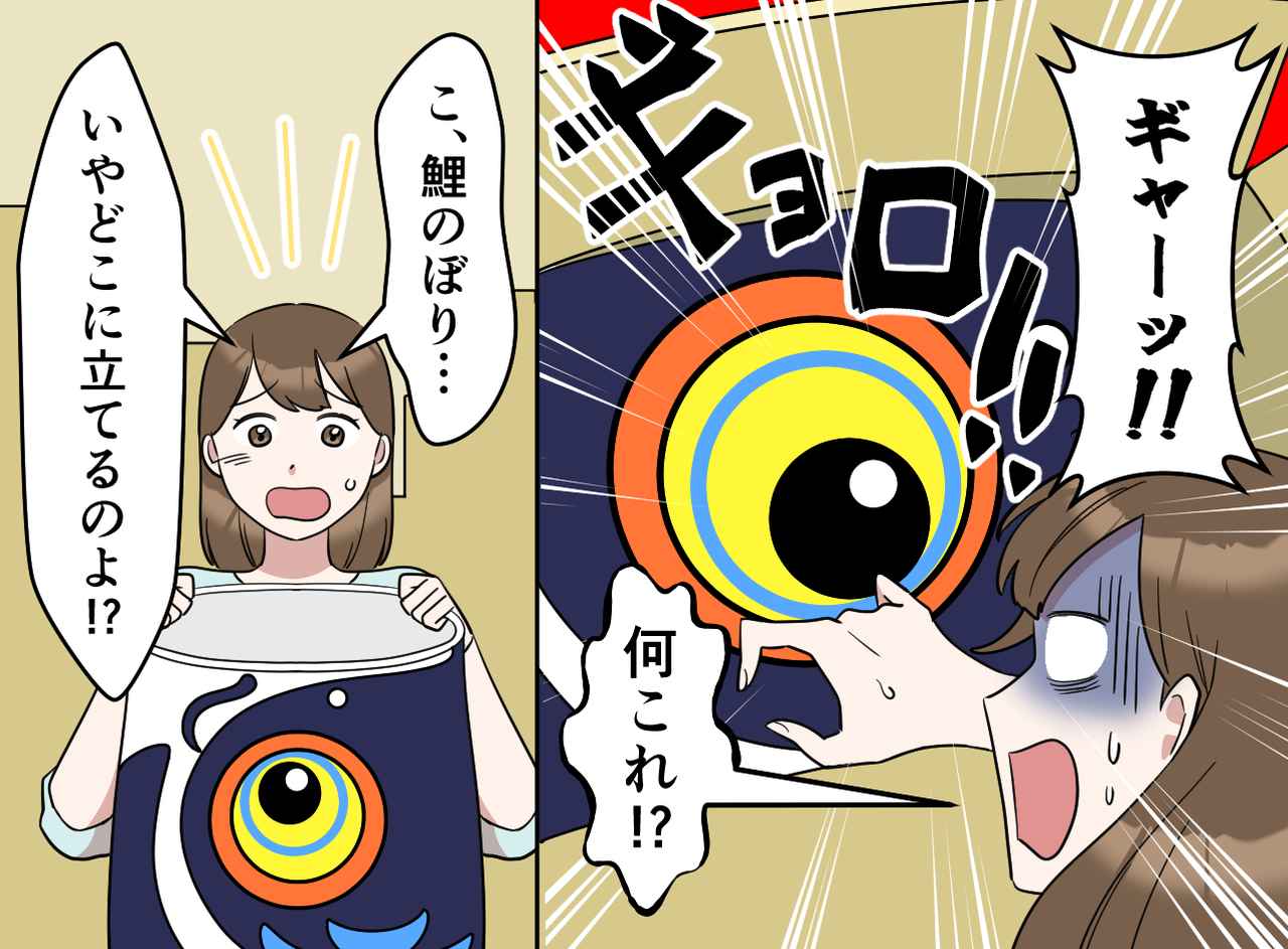 画像2: 思い出に圧迫される新婚生活のスタート