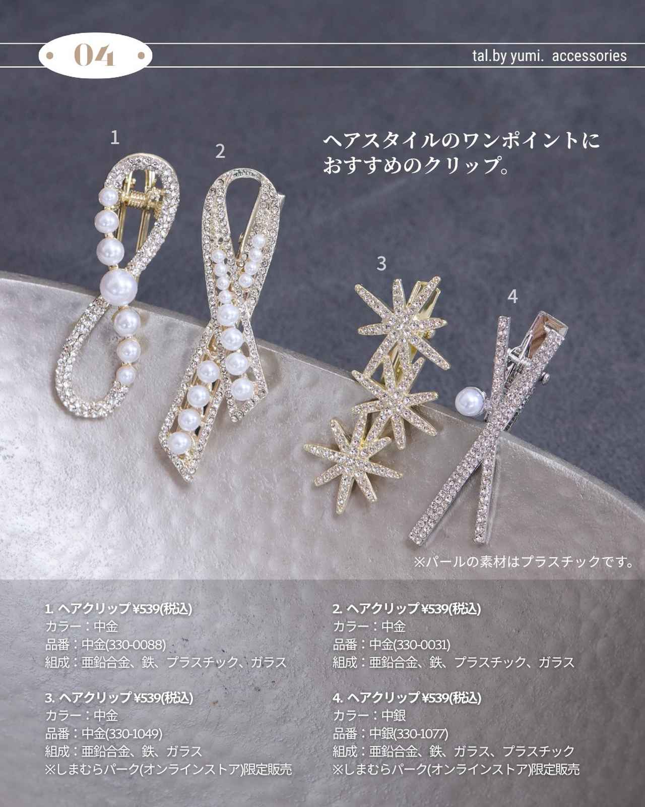 画像2: 出典:Instagram