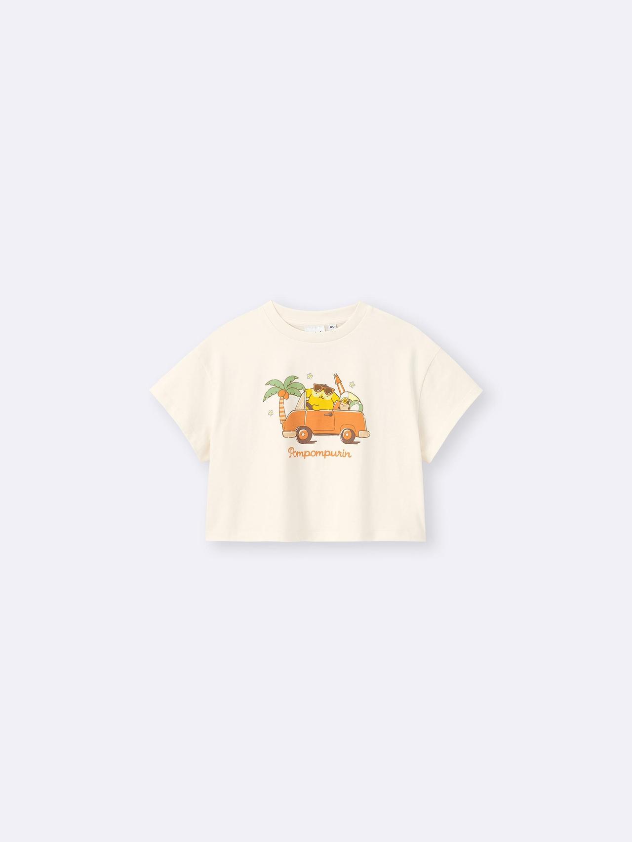 画像1: 出典：GU