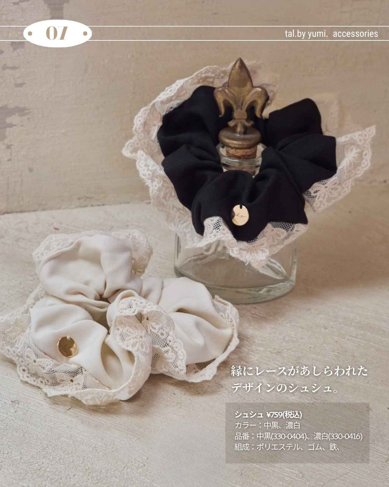 画像3: 出典:Instagram