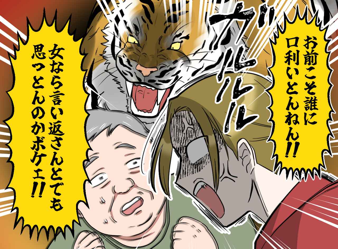 画像3: 関西弁封印！ のはずが……？