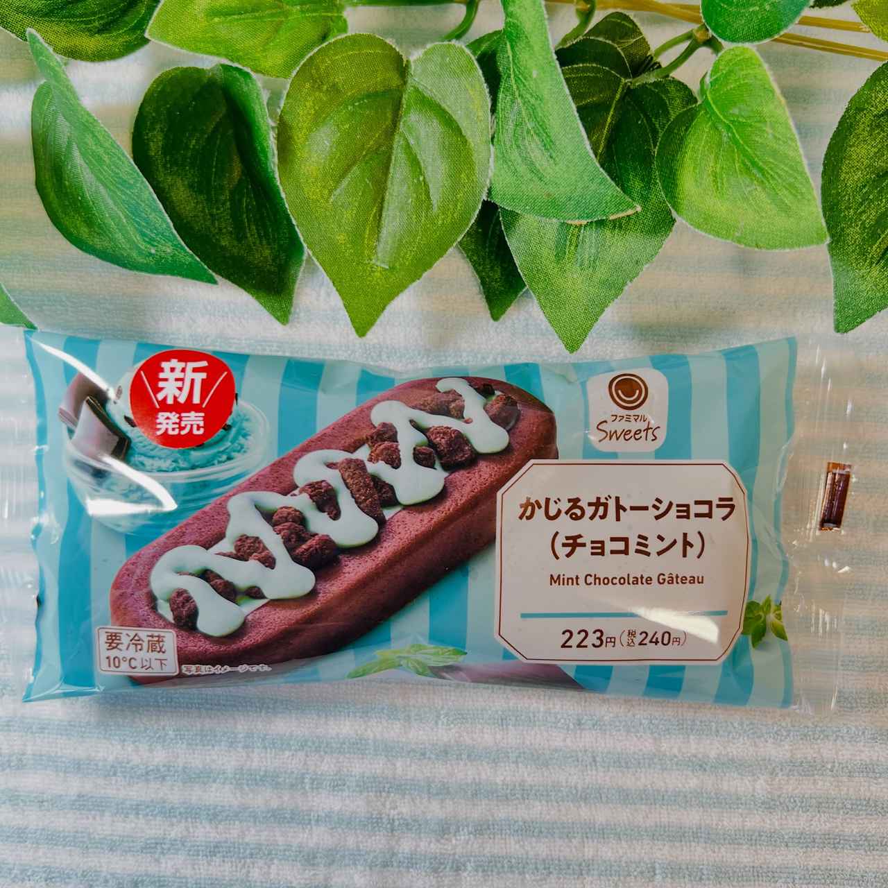 画像1: 出典：Instagram