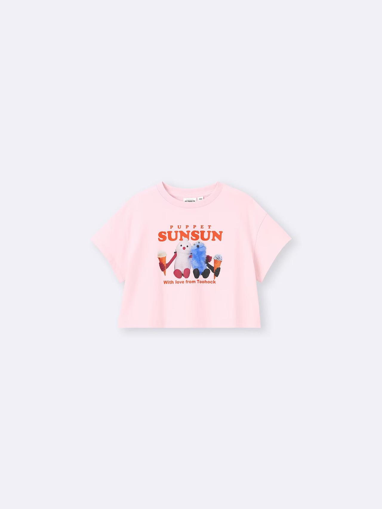 画像1: 出典:GU