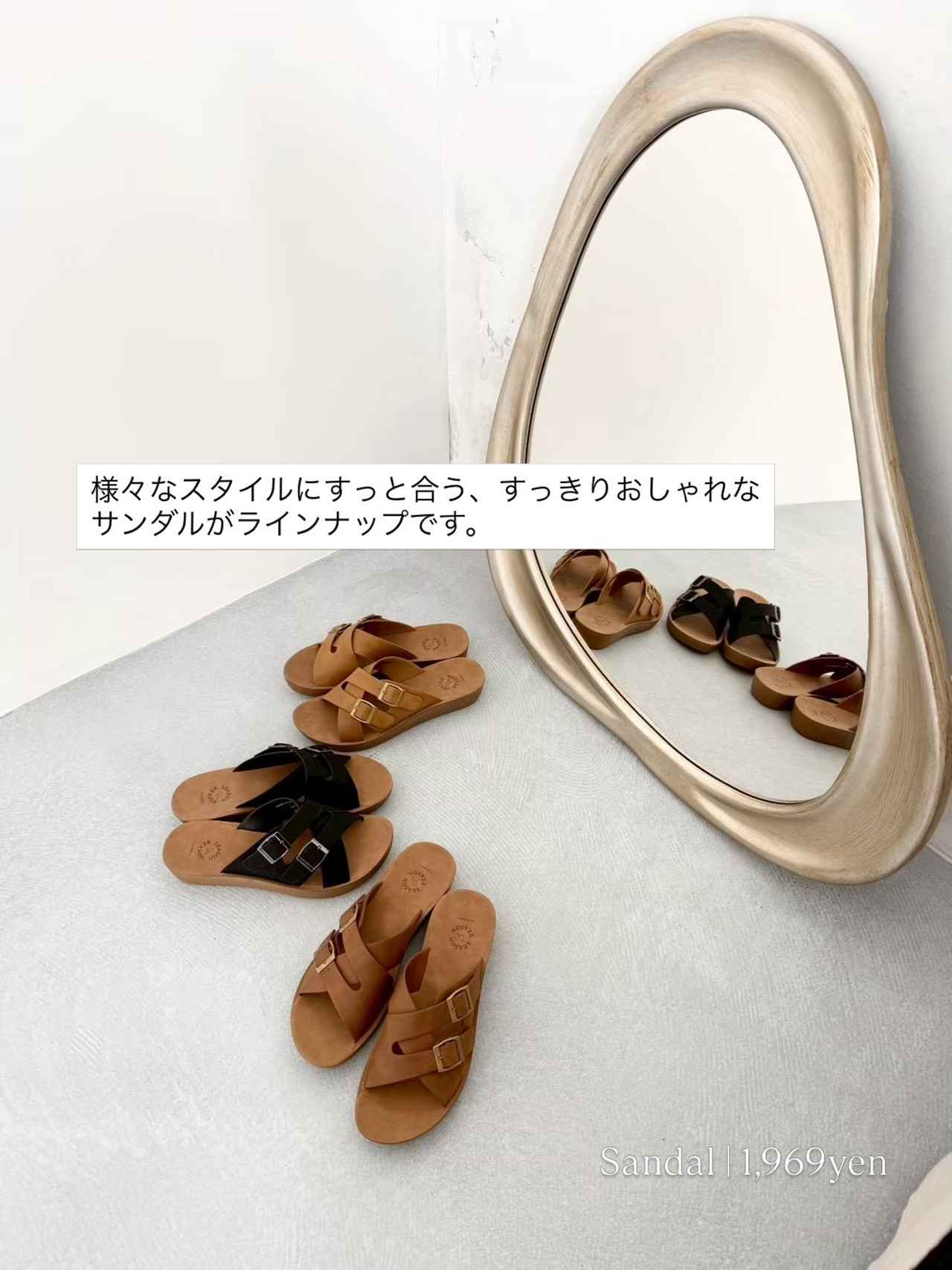画像: 出典：SEASON REASON by Lin.&Red