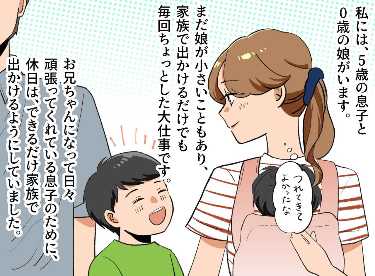 画像1: お兄ちゃんのために