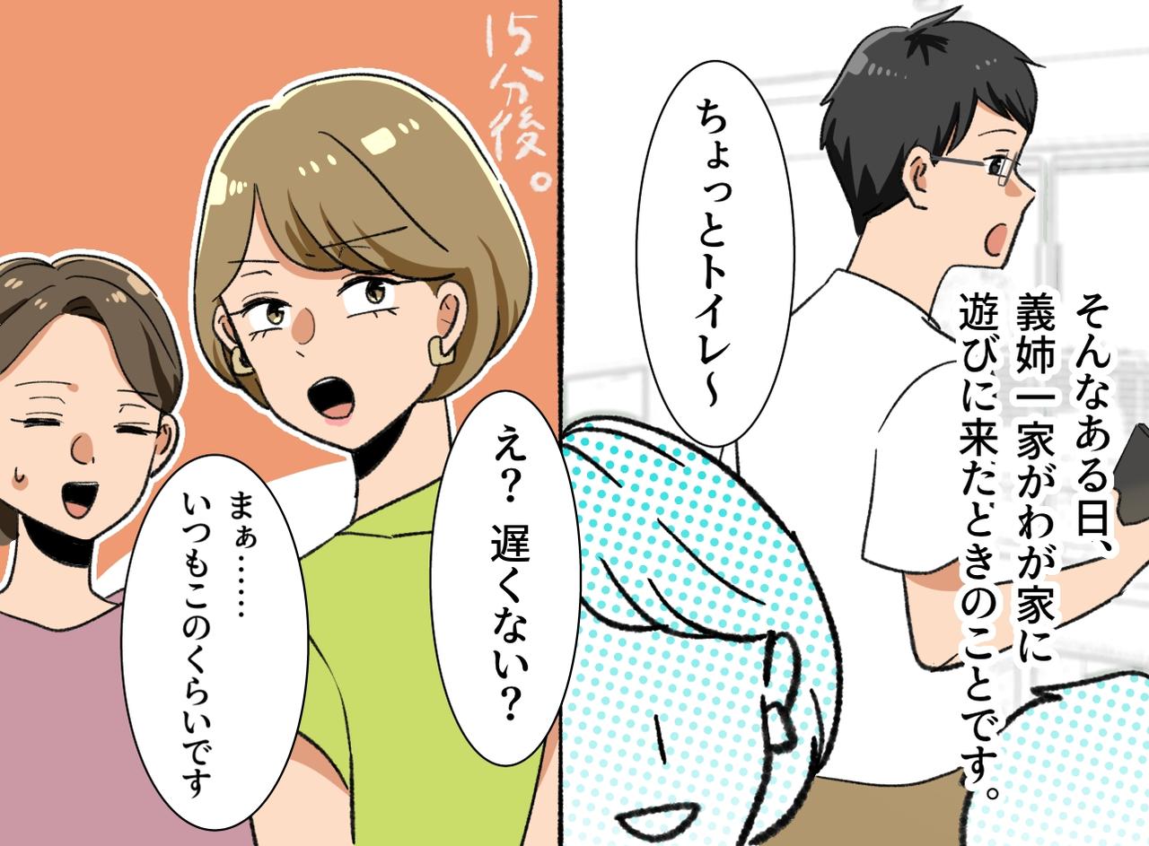 画像3: 息つく暇もない毎日