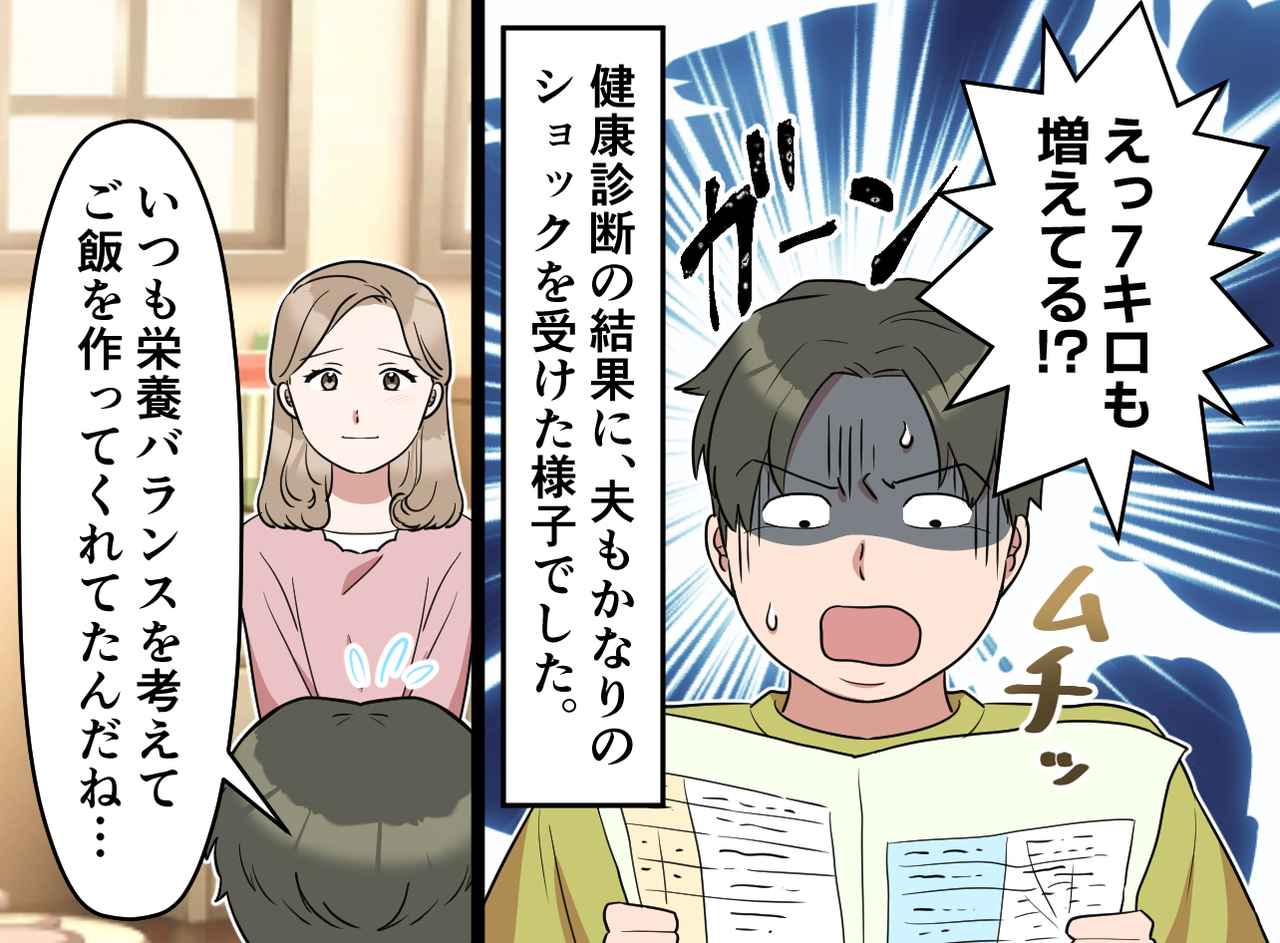 画像3: 「そんなんじゃ物足りない！」でカップ麺追加の日々