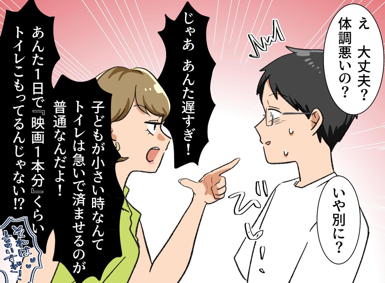 画像4: 息つく暇もない毎日