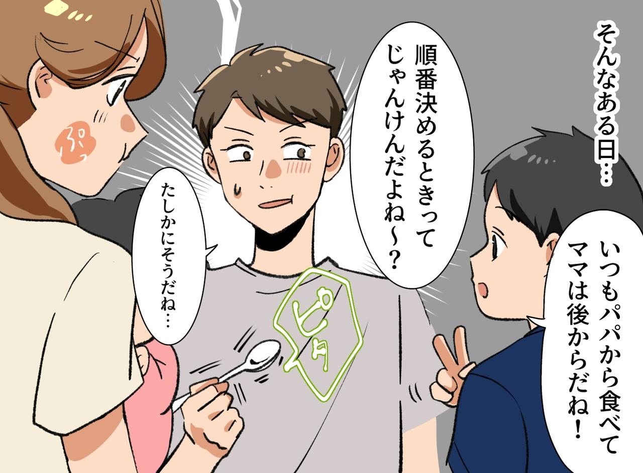 画像3: お兄ちゃんのために