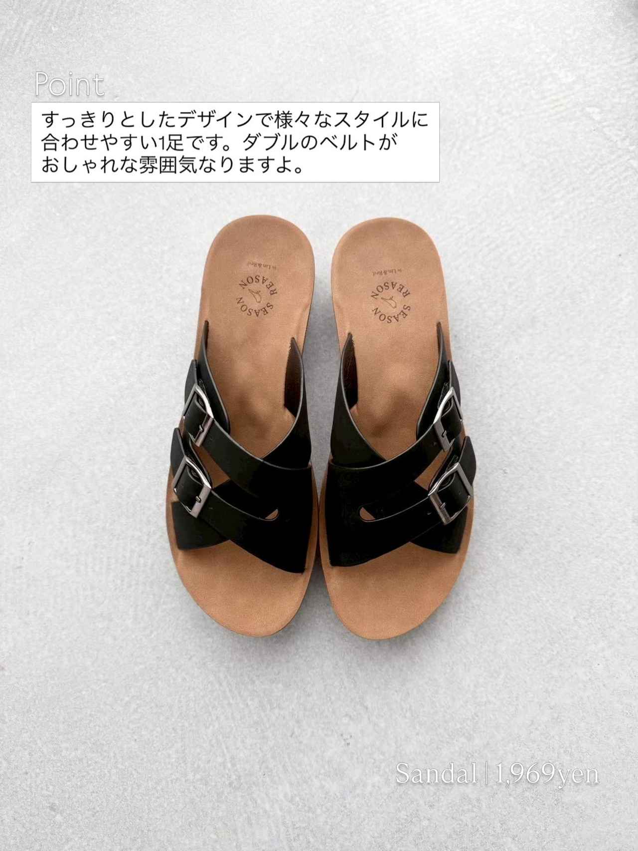 画像2: 出典：SEASON REASON by Lin.&Red