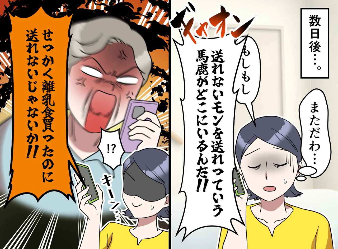 画像3: 「慣れない海外生活、大変でしょ！？」