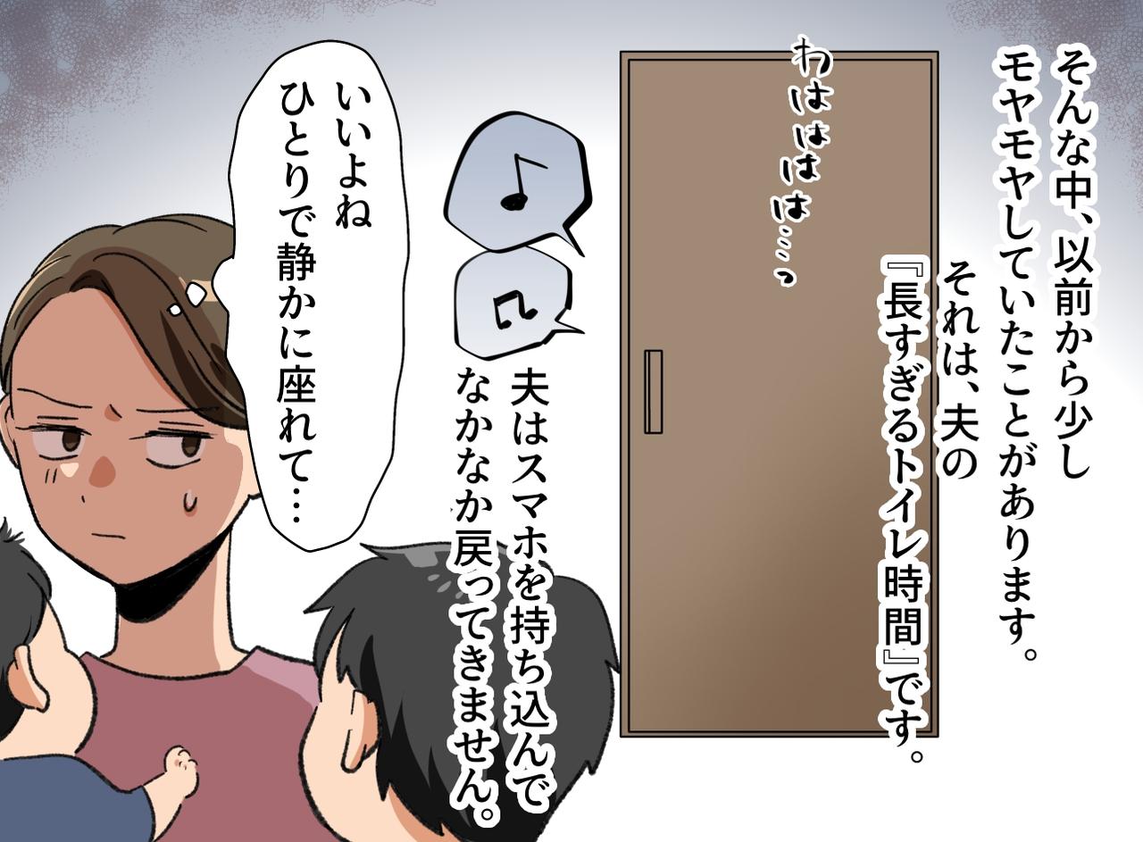 画像2: 息つく暇もない毎日