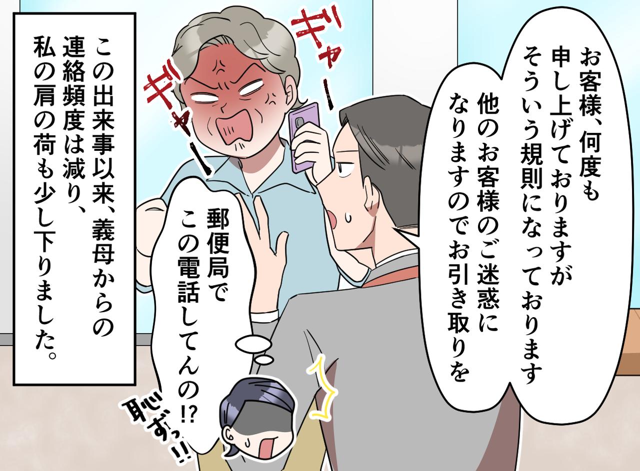 画像4: 「慣れない海外生活、大変でしょ！？」