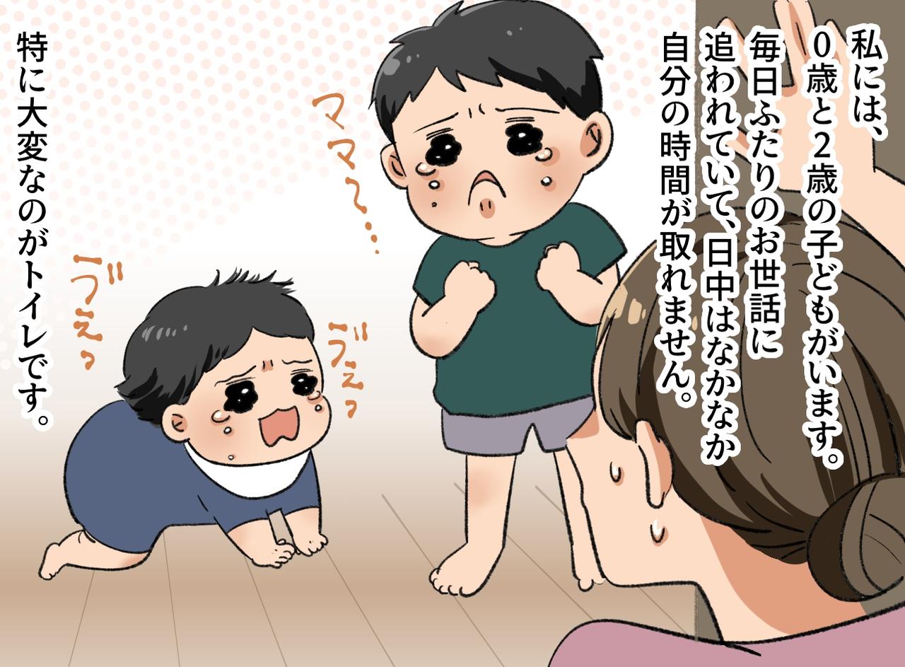 画像1: 息つく暇もない毎日