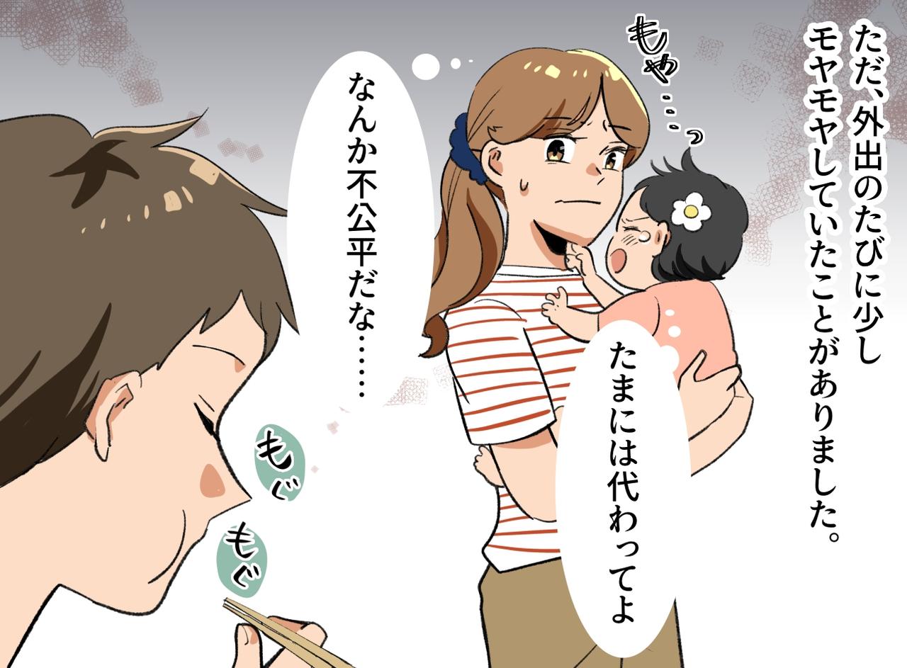 画像2: お兄ちゃんのために