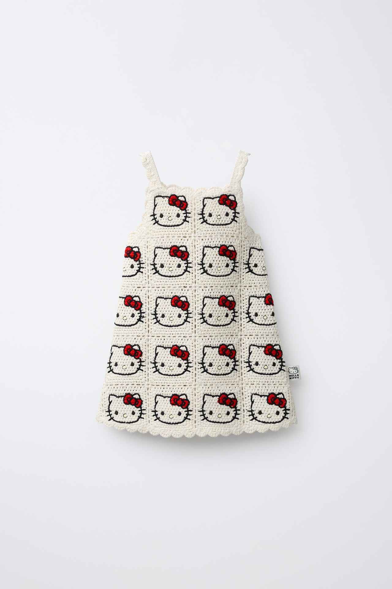 画像1: 出典：ZARA
