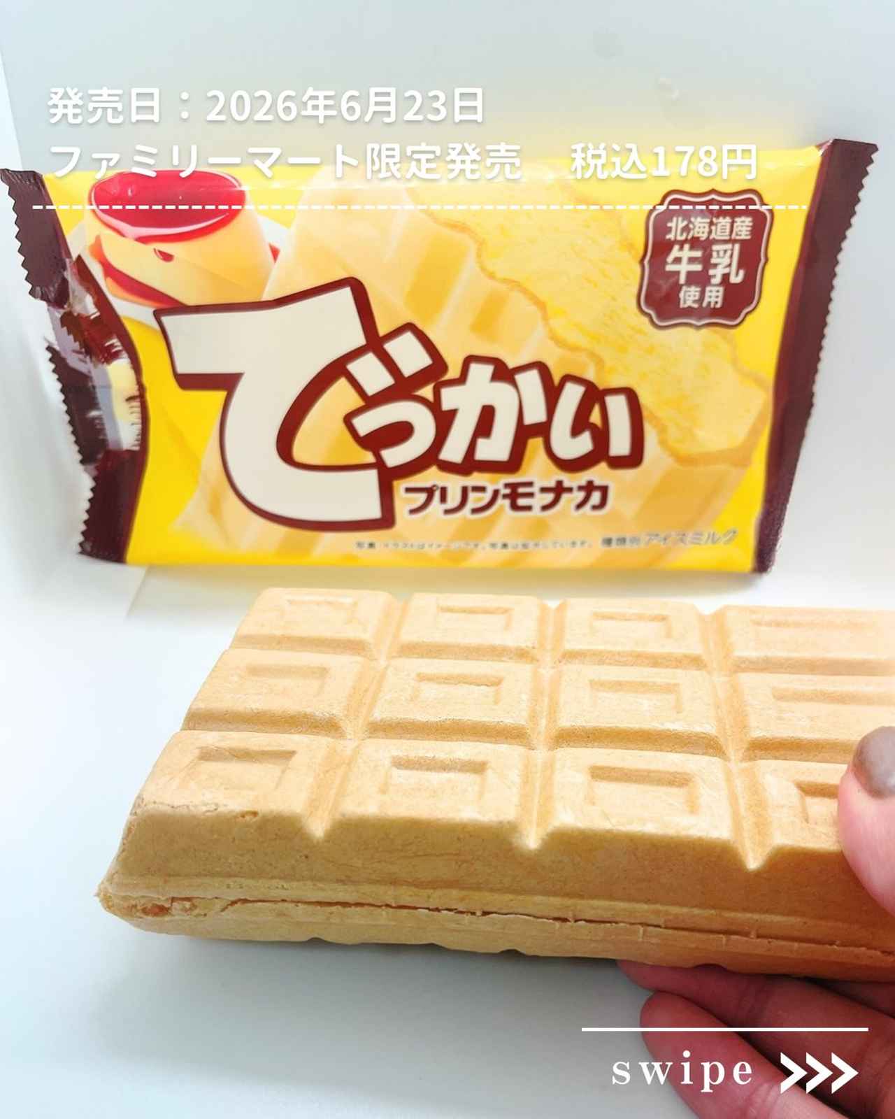 画像1: 出典:Instagram