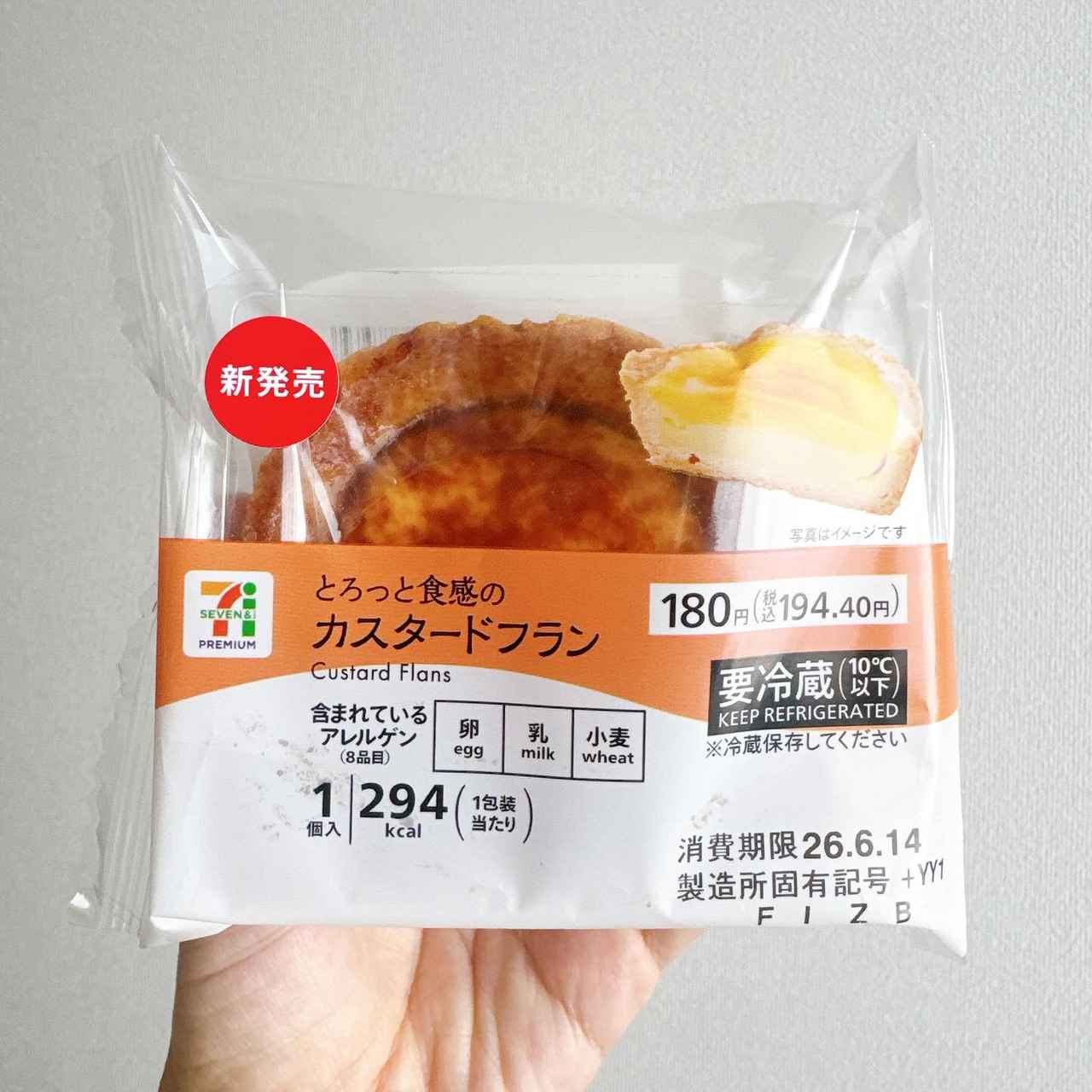 画像3: 出典:Instagram