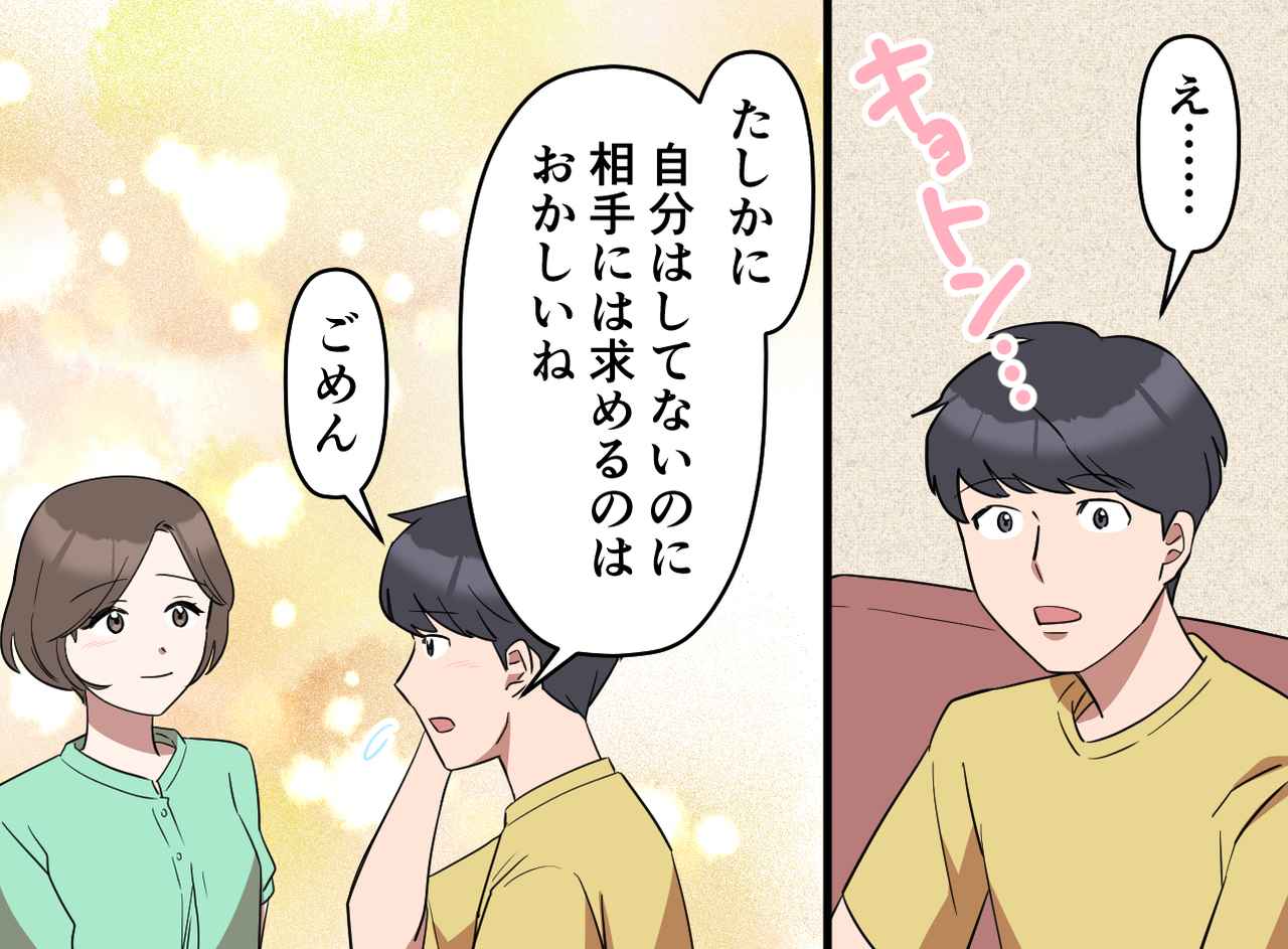 画像4: 無自覚なダブルスタンダード