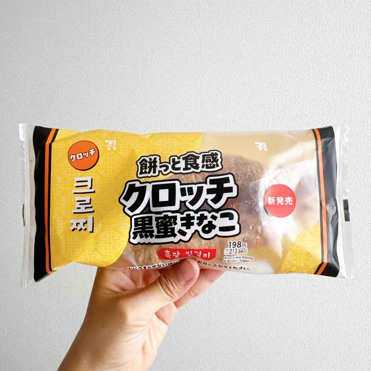 画像3: 出典:Instagram