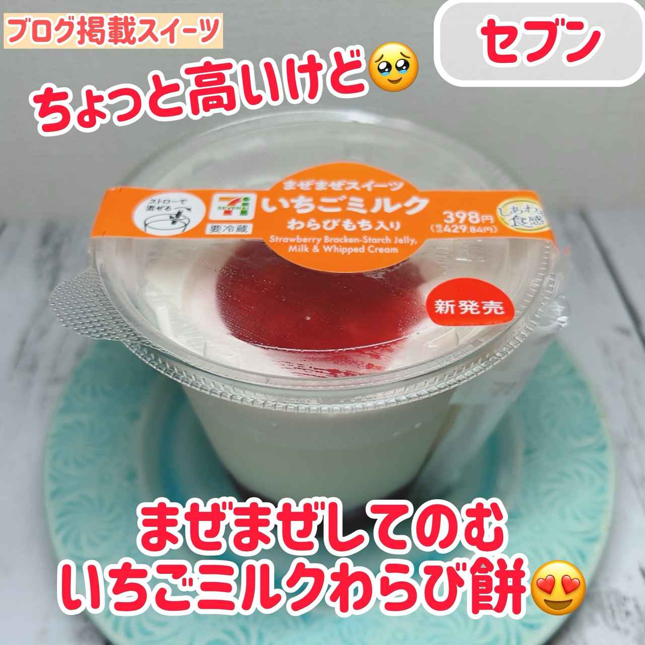 画像2: 出典：Instagram