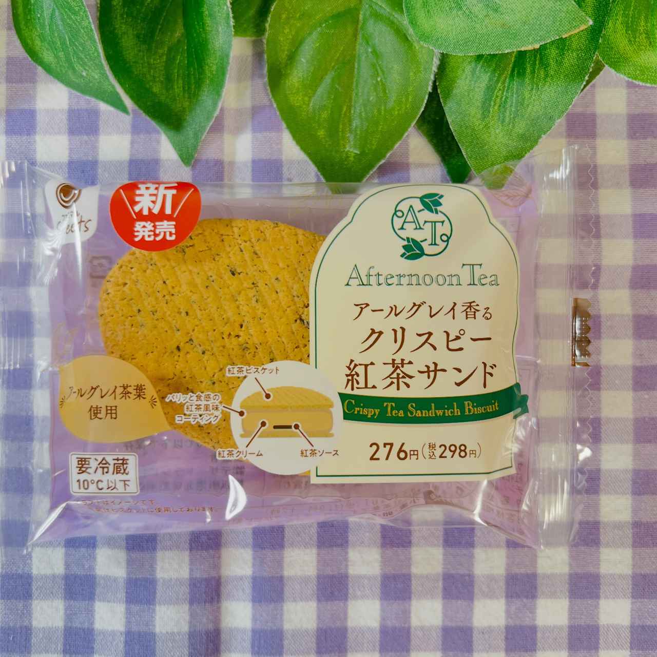 画像2: 出典:Instagram