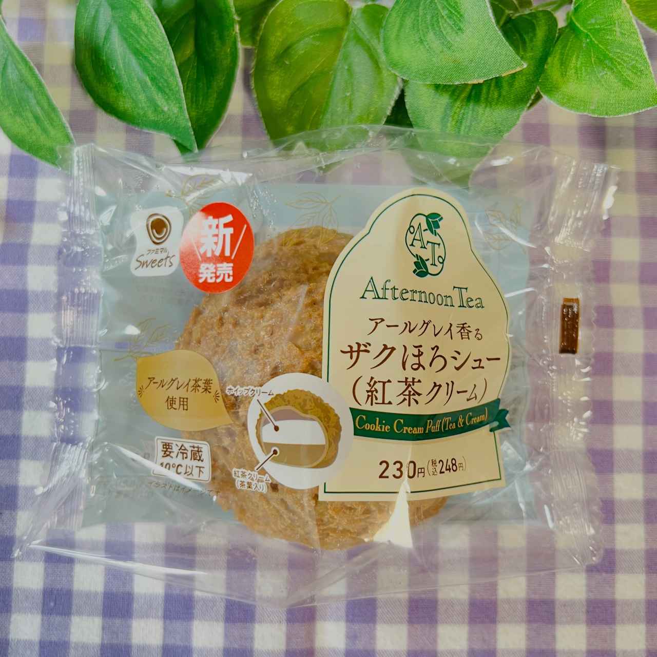画像1: 出典:Instagram