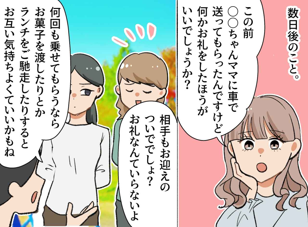 画像3: ランチはいつも雨の日