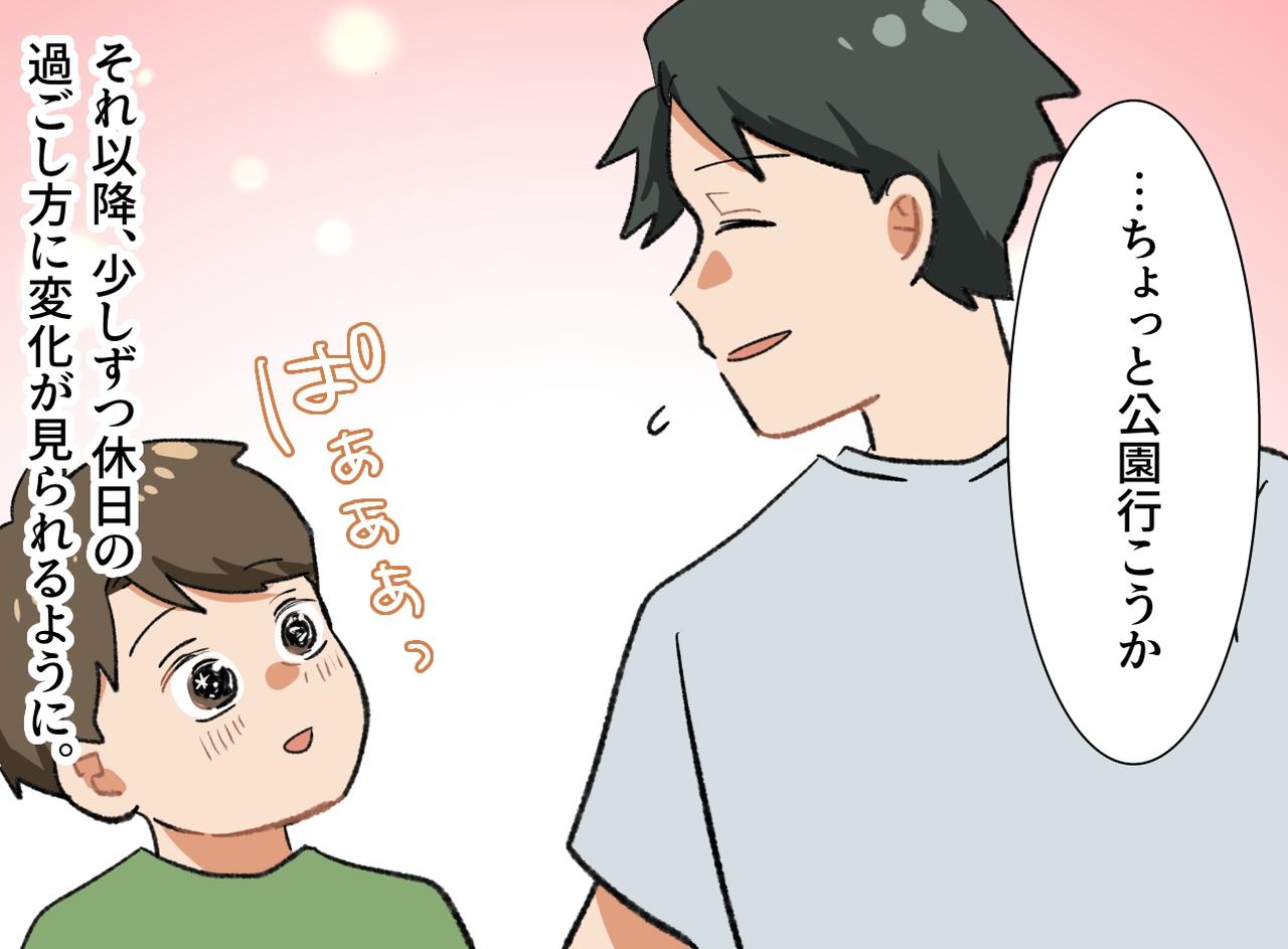 画像4: 寝てばかりのパパ