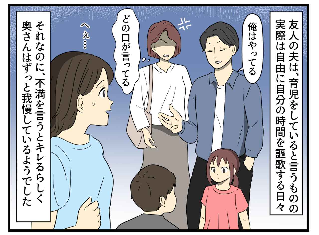 画像1: 「俺はやってる」と豪語