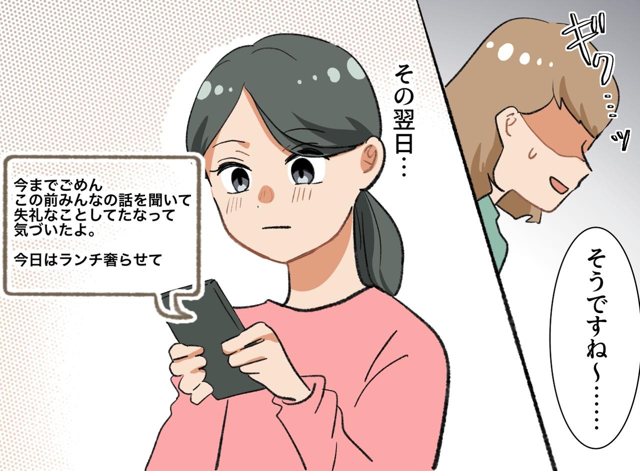 画像4: ランチはいつも雨の日