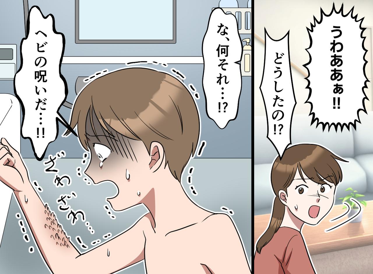 画像3: ヘビの恨みおそるべし！？