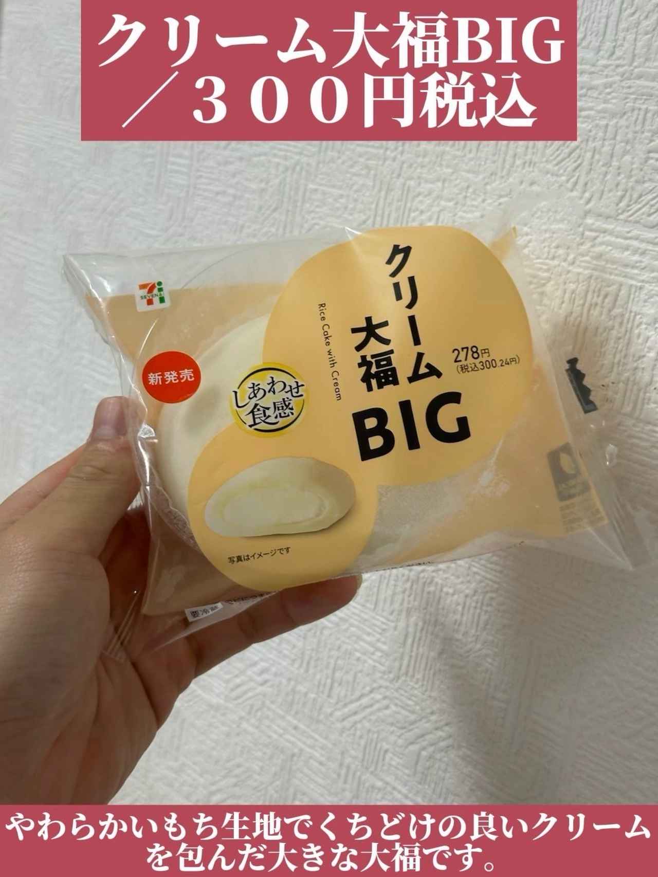 画像2: 出典:Instagram