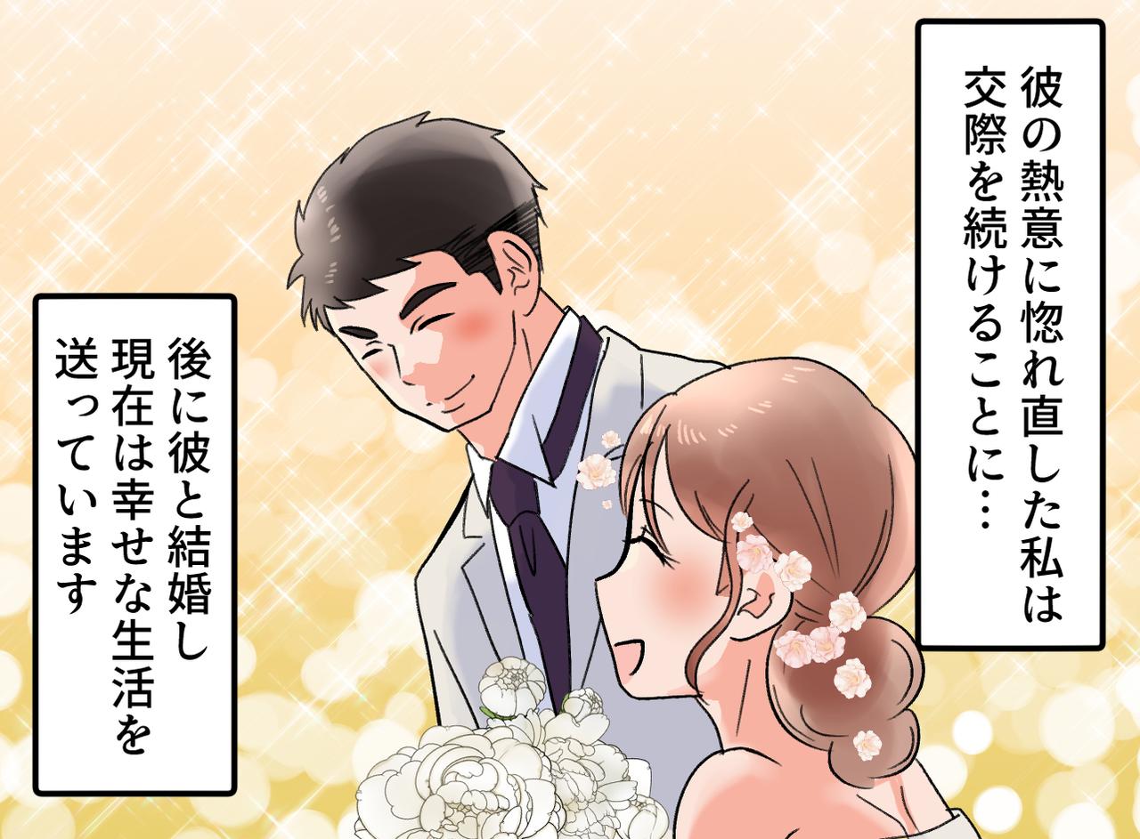 画像4: 彼氏の提案にドン引きするも、思わぬ理由に唖然