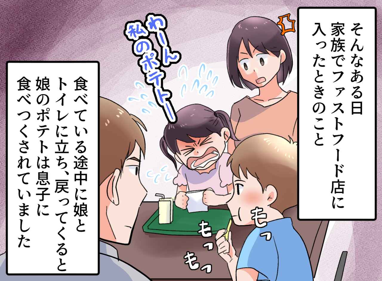 画像3: 食いつくしの連鎖