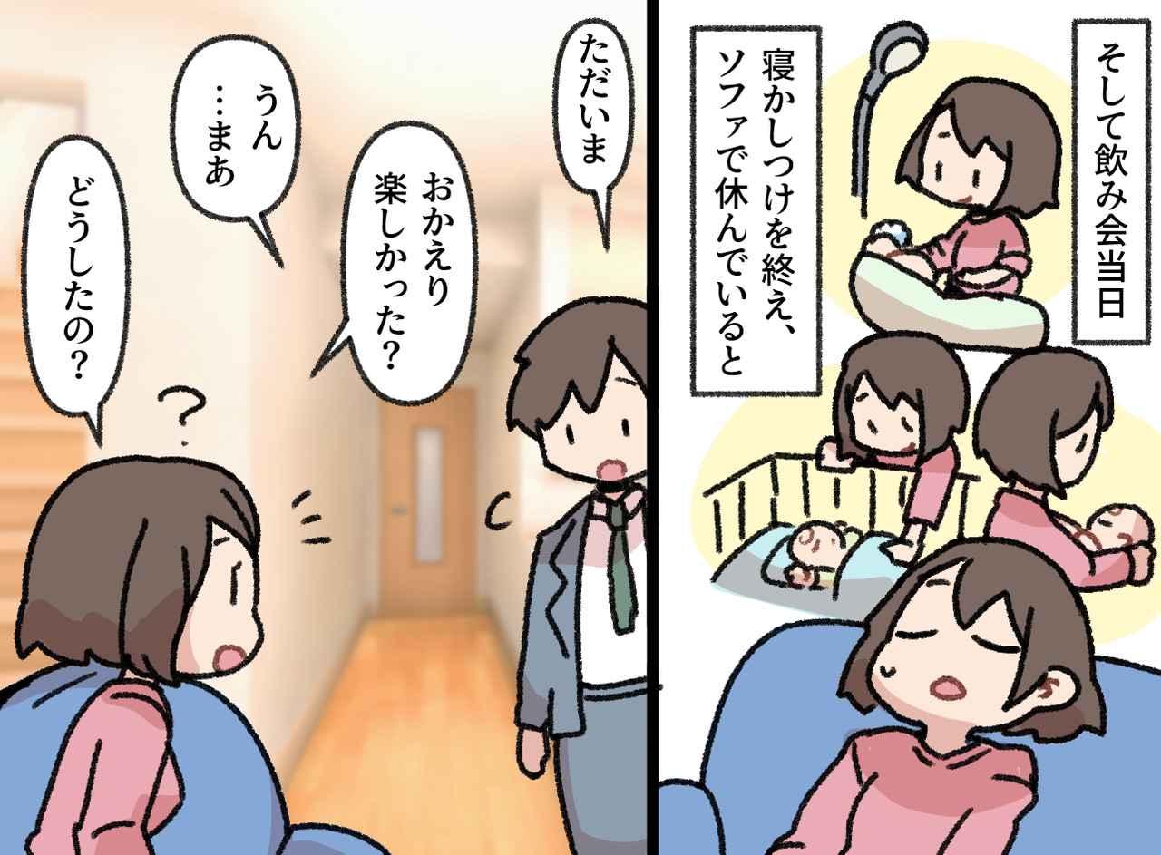 画像2: 子育てに奮闘する日々