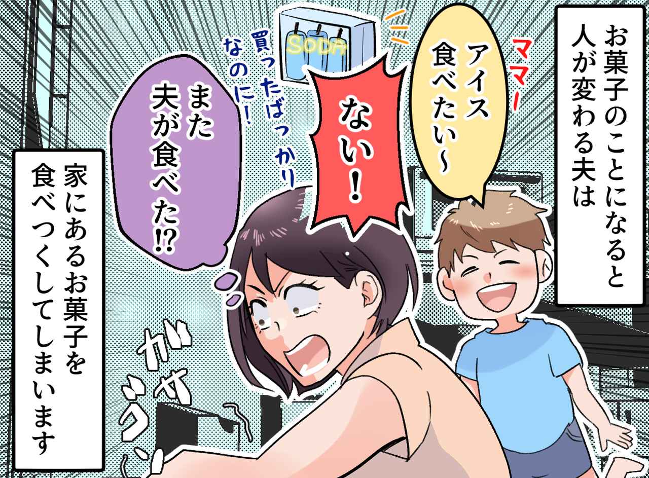 画像1: 食いつくしの連鎖