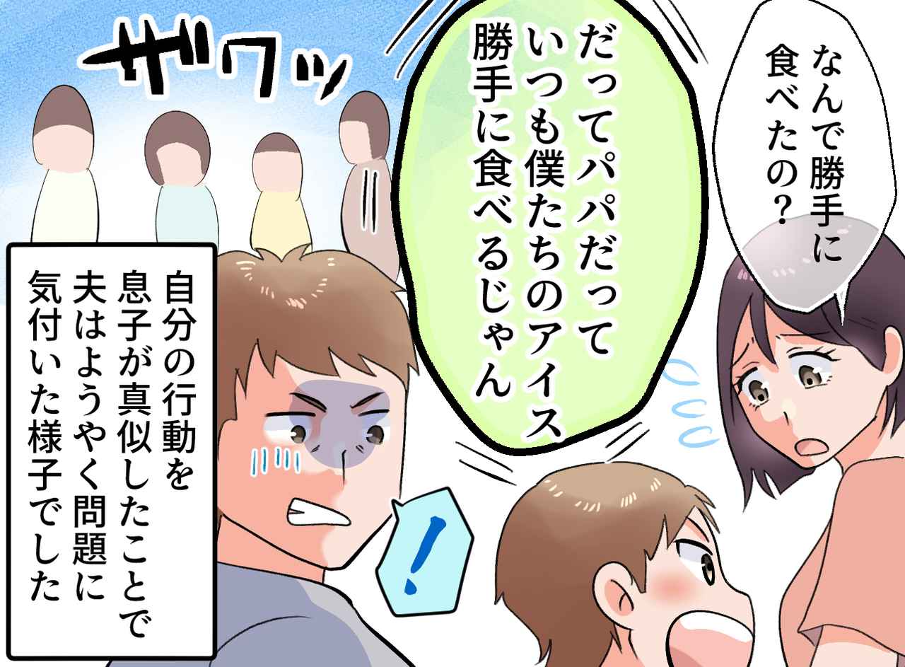 画像4: 食いつくしの連鎖