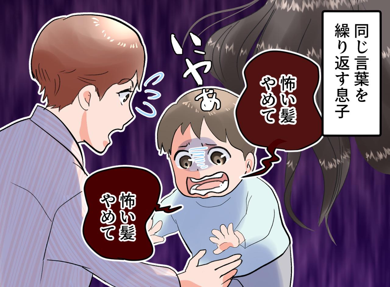 画像1: それは、深夜3時の出来事でした……