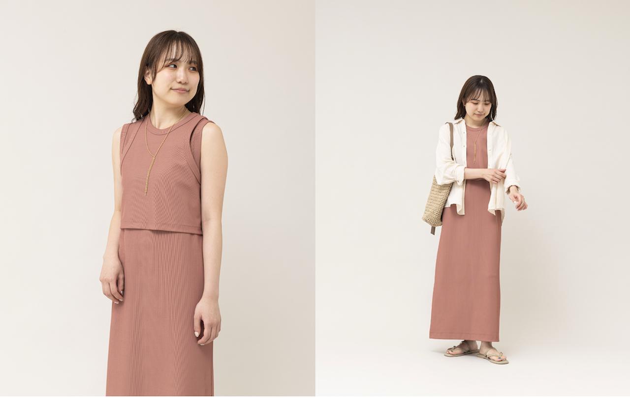 画像: タンクトップ × ノースリーブ ワンピース セット(ピンク)¥12,980 出典:ユナイテッドアローズ グリーンレーベル リラクシング