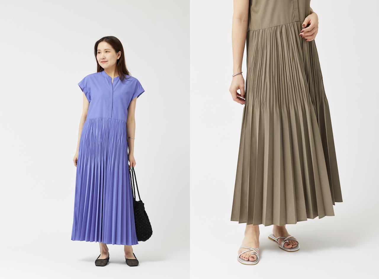 画像: 【結論シリーズ】全方位映えプリーツワンピ［size SHORT/TALLあり］（モカ、ライトブルー）各¥13,970 出典：ユナイテッドアローズ グリーンレーベル リラクシング