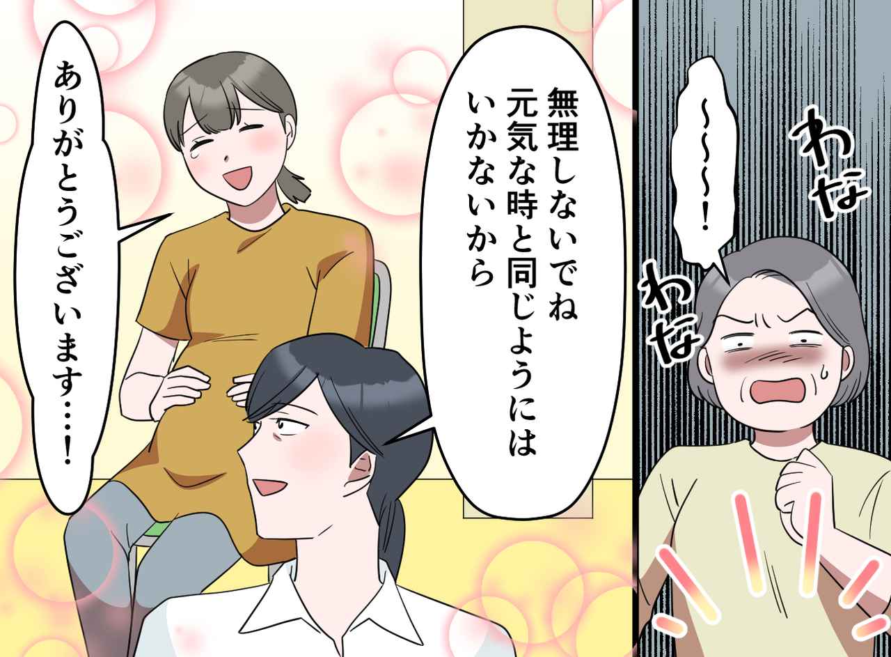 画像4: 大変なものは大変なのに