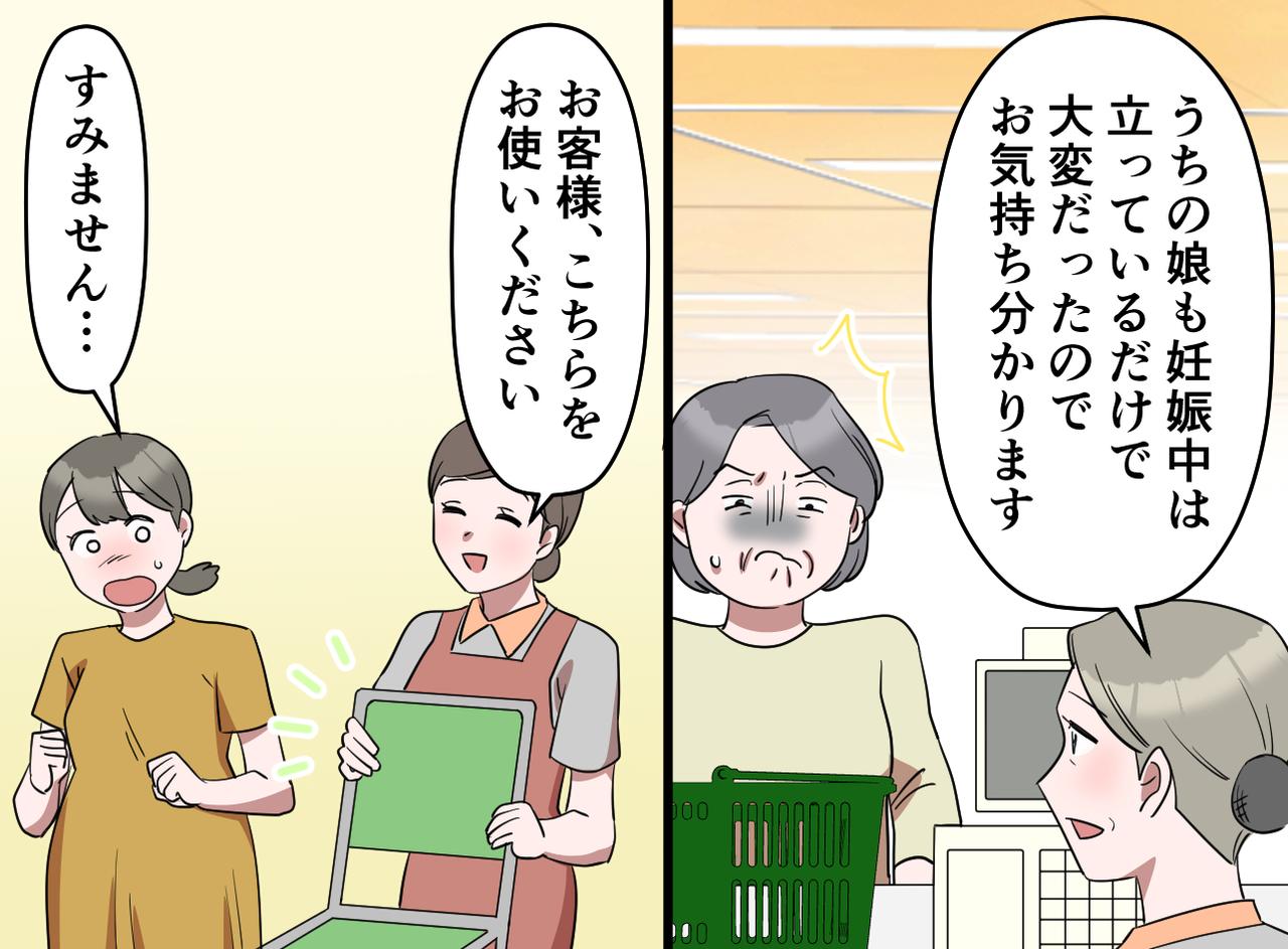 画像3: 大変なものは大変なのに