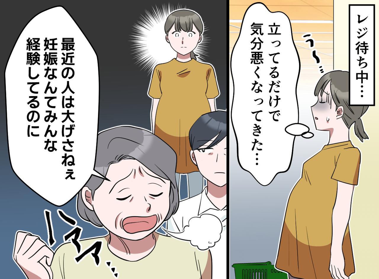 画像1: 大変なものは大変なのに