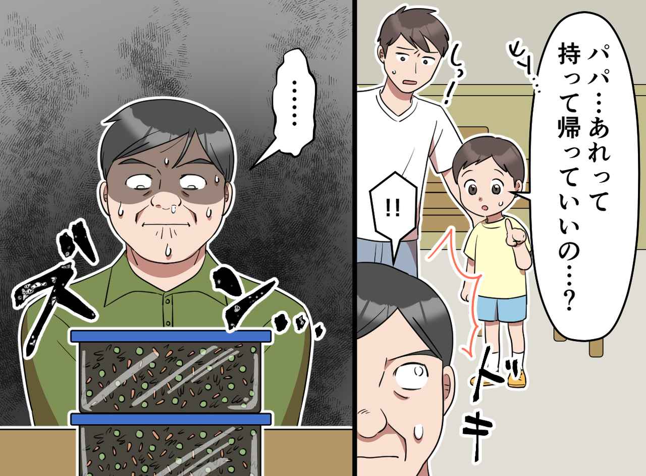 画像3: それは食べ放題なのか……！？