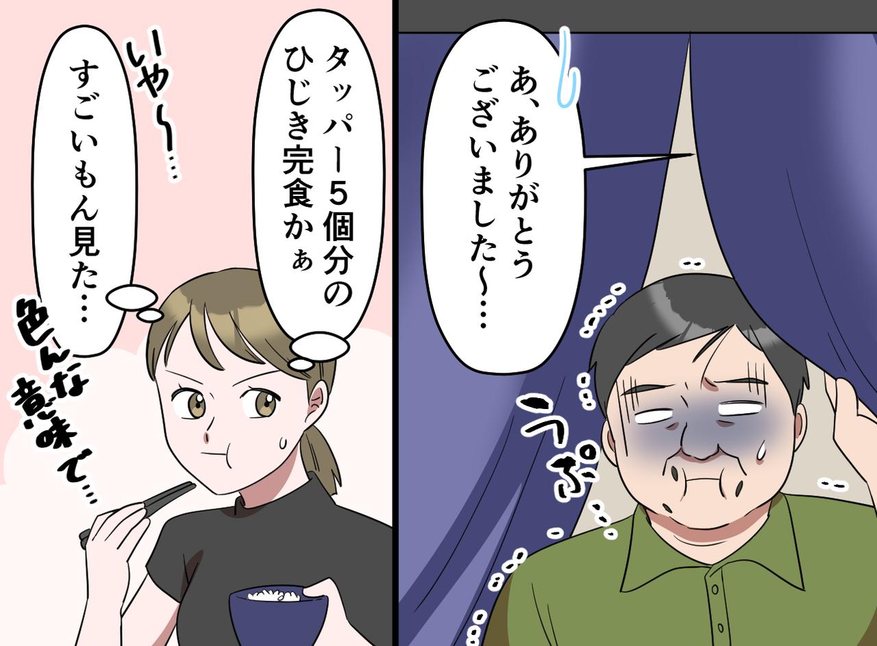 画像4: それは食べ放題なのか……！？
