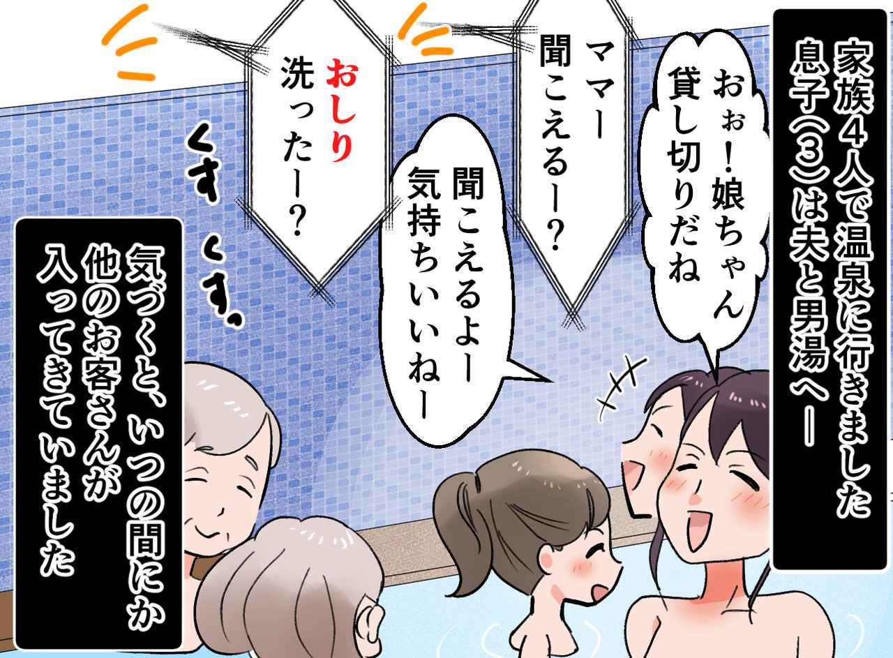 画像1: 壁を隔てて話しかけてくる息子