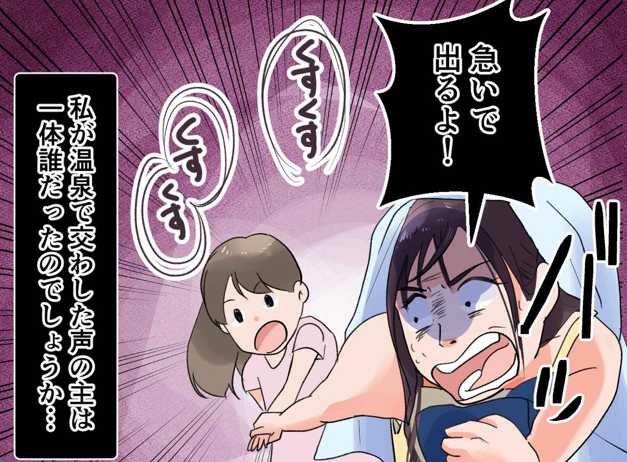 画像4: 壁を隔てて話しかけてくる息子