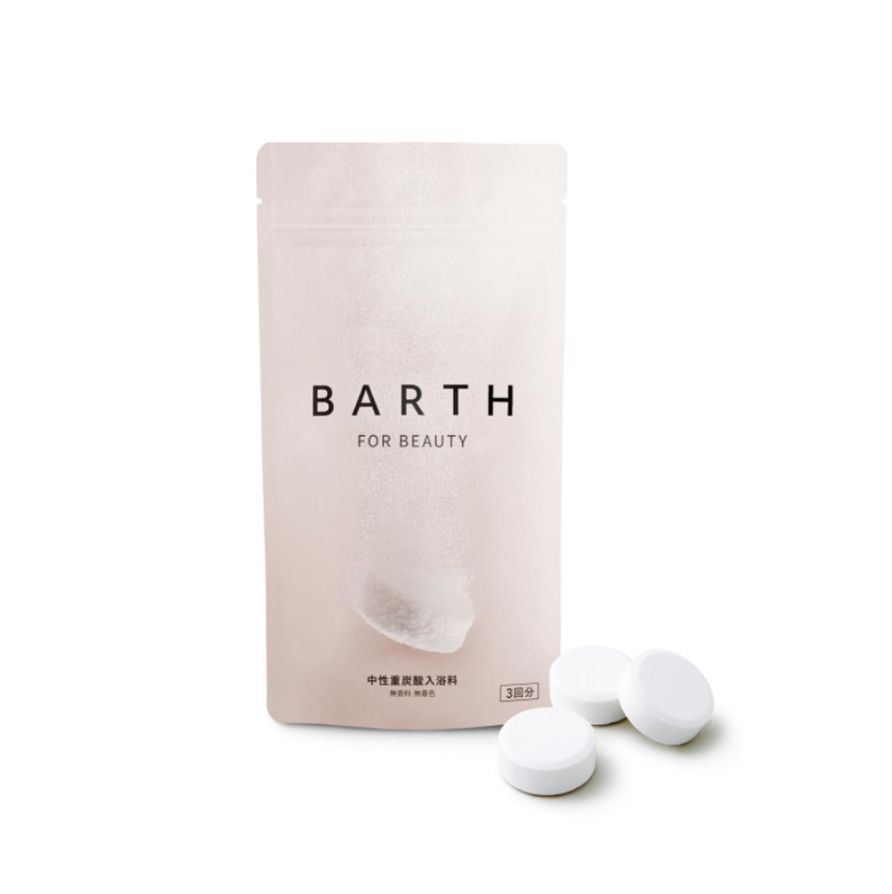 画像: BARTH中性重炭酸入浴料BEAUTY 9錠（3回分） ¥1,144（BARTH） ◾️インバス ◾️入浴料  出典：BARTH