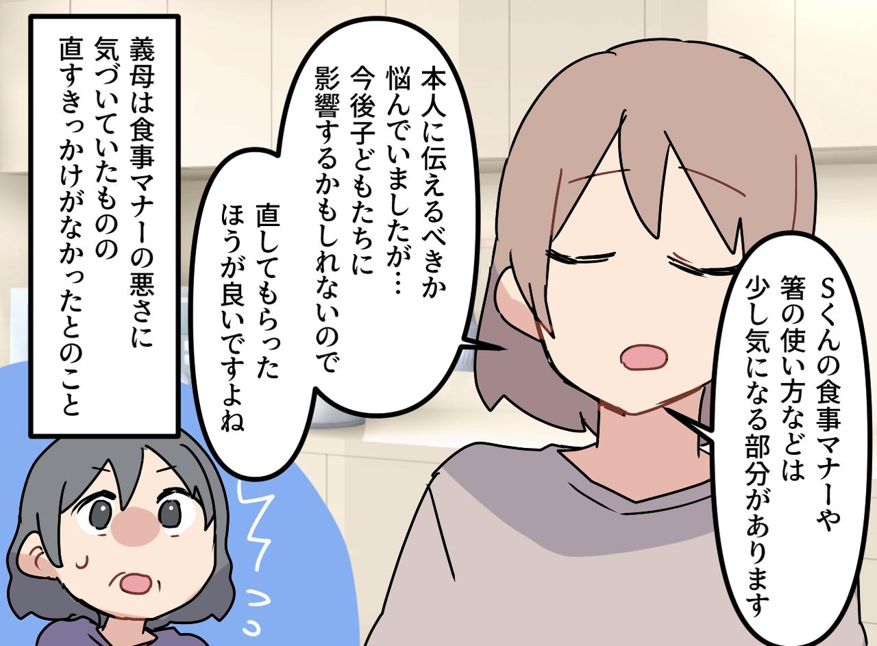 画像3: 理解されないミニマリスト主義
